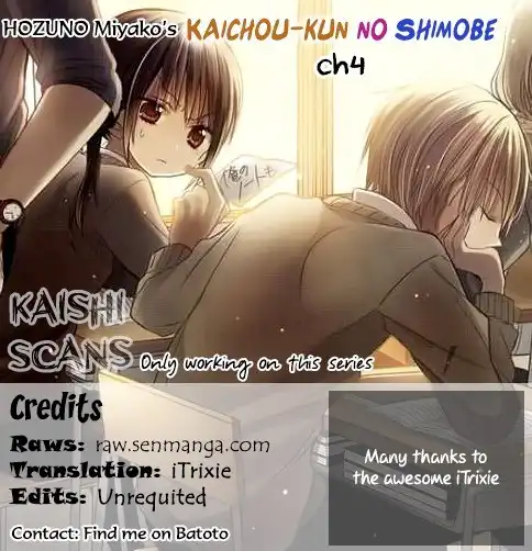 Kaichou-kun no Shimobe Chapter 4 1